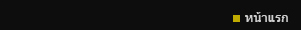 ˹á