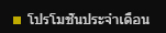 蹾